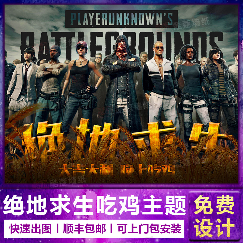 更灵活的战 更灵活的战