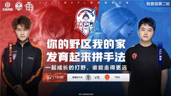 则利用其速 则利用其速