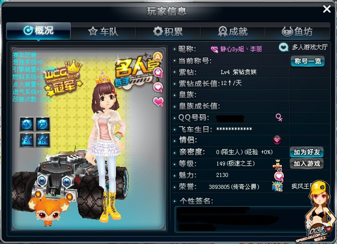 临场反应展 临场反应展