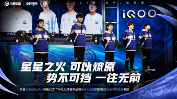 队形象的影 队形象的影