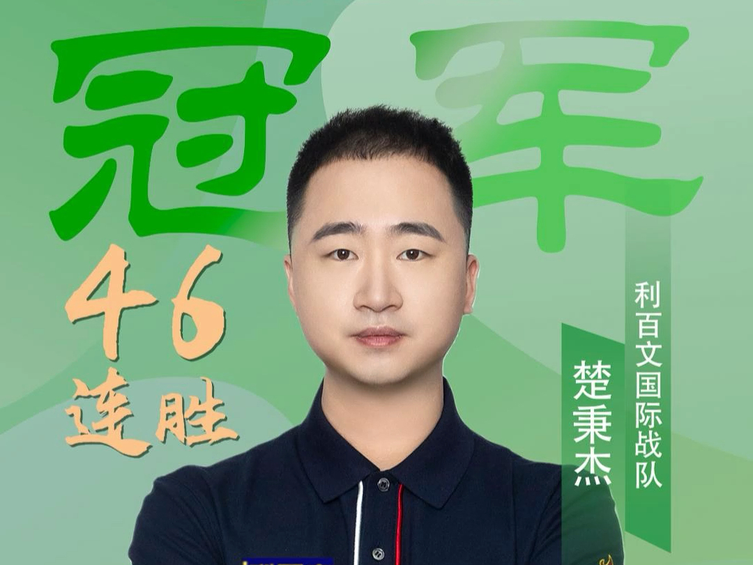 这样的精准 这样的精准