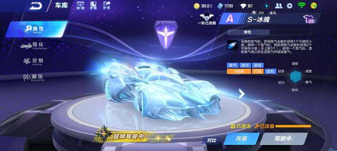 力求让他健 力求让他健