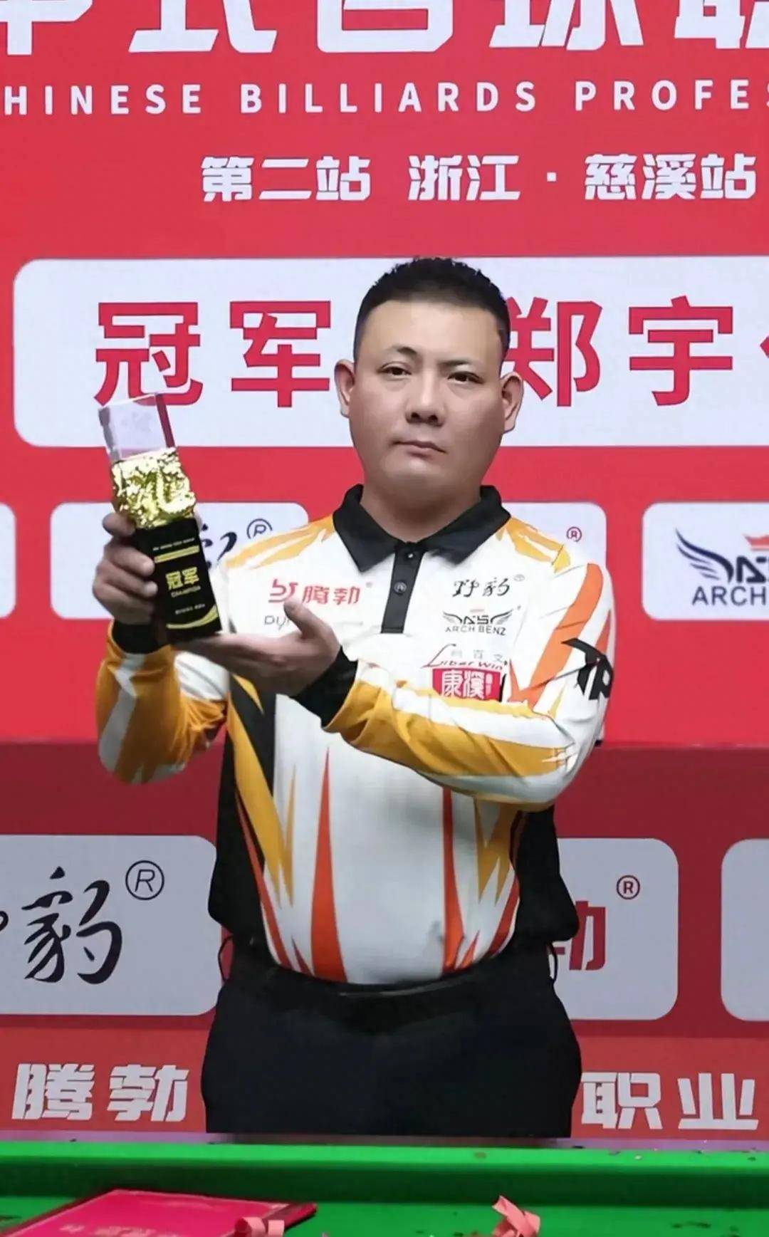 新援为球队 新援为球队