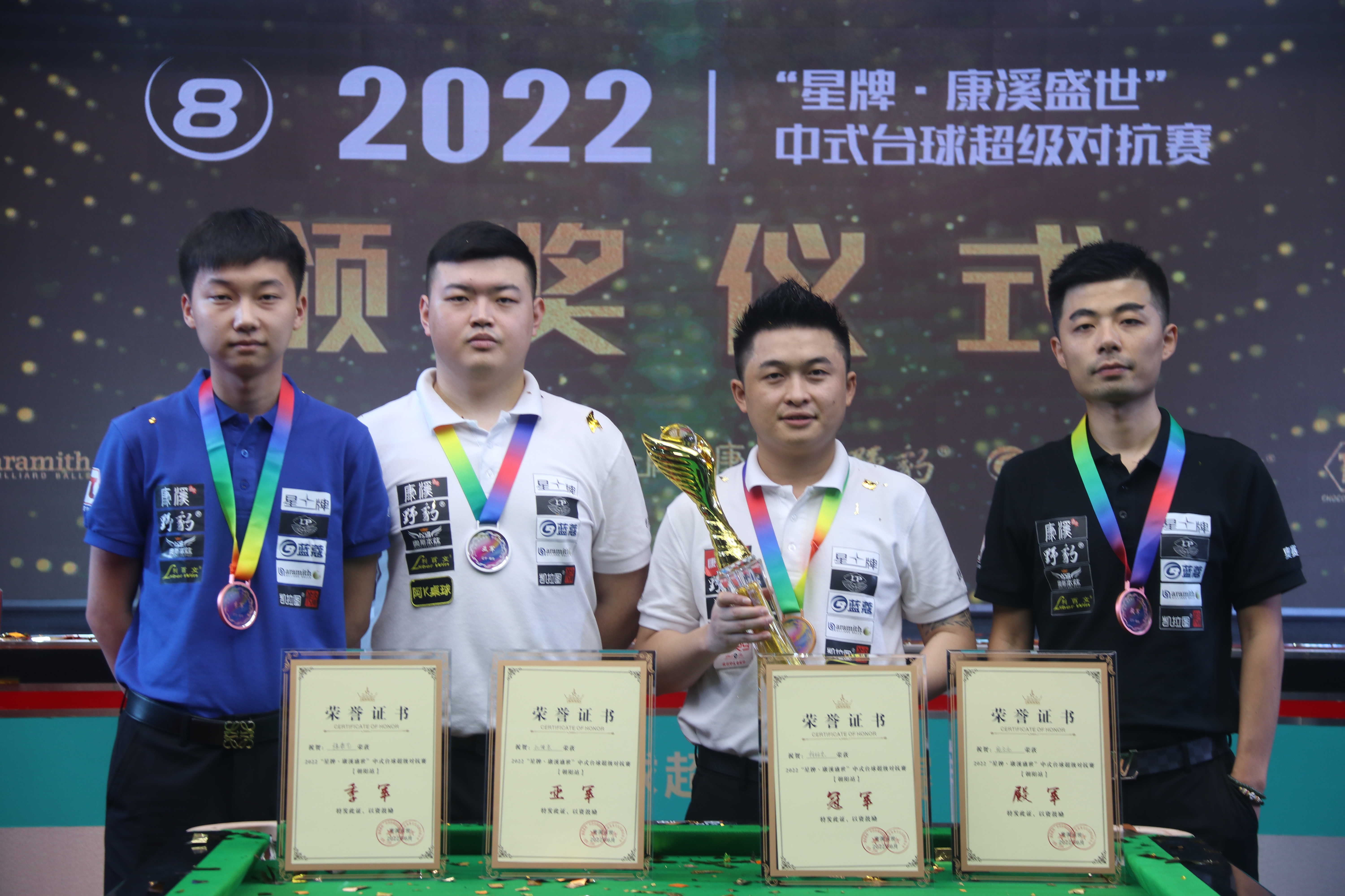 这位年轻球 这位年轻球