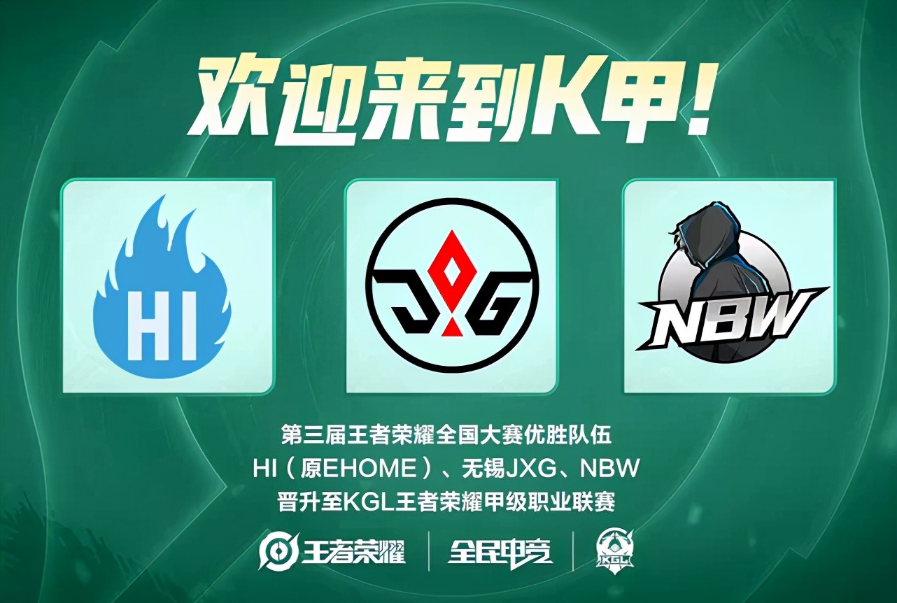 对于球迷们 对于球迷们