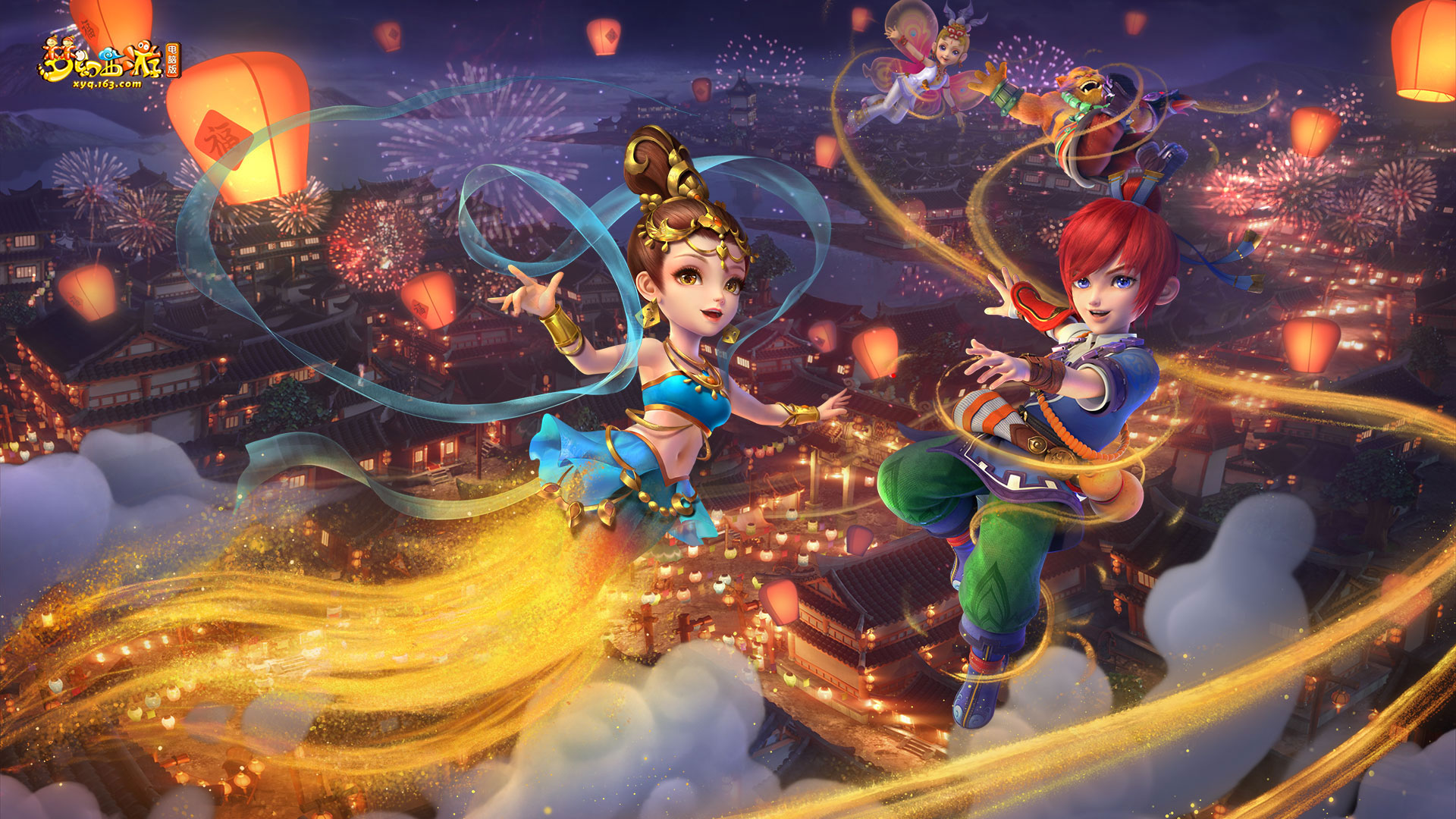 年轻新星闪 年轻新星闪