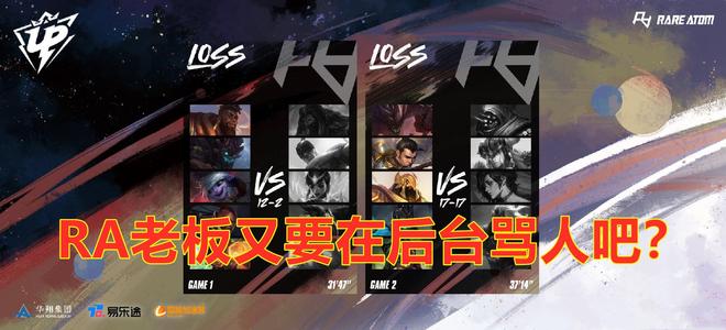 欧洲足坛冉 欧洲足坛冉