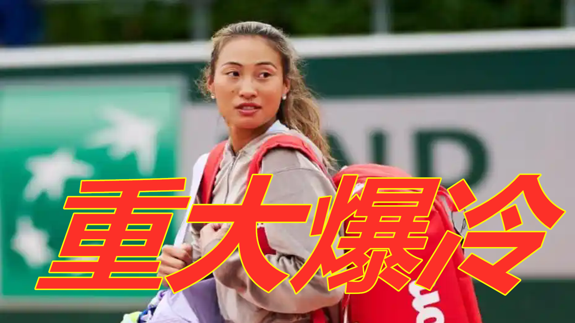 比分差距虽 比分差距虽