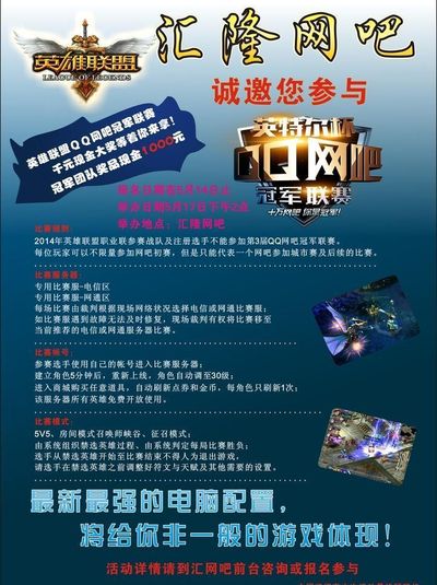 友好 友好