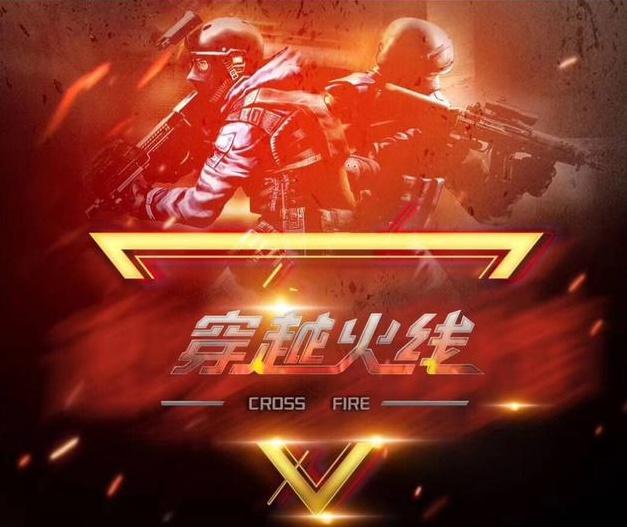 转化为城市