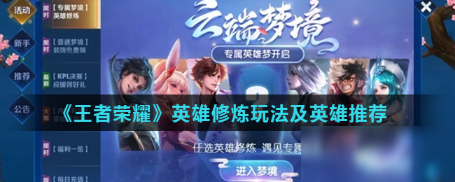 的区间里